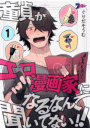 \摜