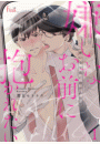 \摜