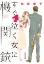\摜