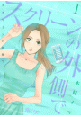 \摜