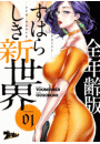 \摜