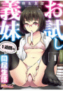 \摜