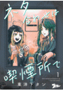 \摜