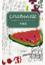 \摜