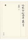 \摜