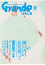 \摜
