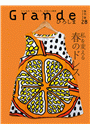 \摜