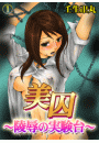 \摜