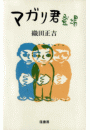 \摜