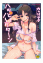 \摜