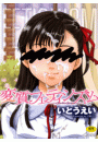 \摜