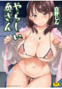 \摜