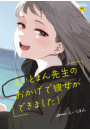 \摜