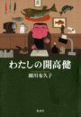 \摜