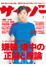 \摜