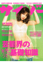 \摜