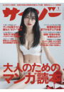\摜