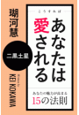 \摜