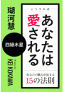 \摜