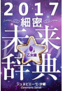 \摜