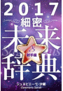 \摜