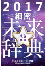 \摜
