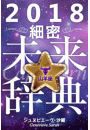 \摜