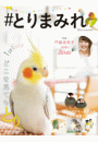 \摜