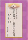 \摜