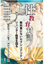 \摜