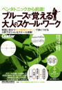 \摜