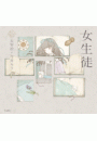 \摜