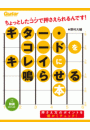 \摜