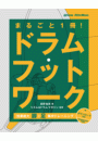 \摜