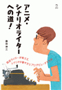 \摜