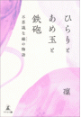 \摜