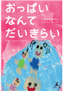 \摜