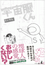 \摜