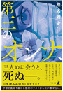 \摜