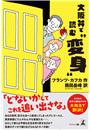 \摜