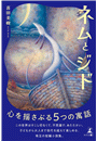 \摜
