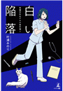 \摜