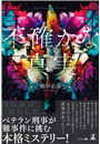 \摜