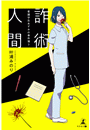 \摜