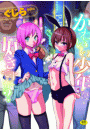 \摜