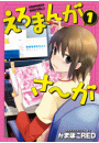 \摜