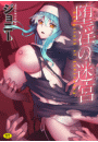 \摜