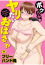 \摜
