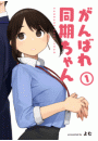 \摜
