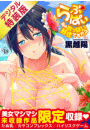 \摜